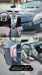  1 سيارات للايجار يومي شهري اسبوعي  يوجد عدة سيارات