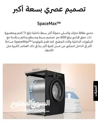  7 غساله سامسونج احدث اصدار 9 ك إسود سعر حرق