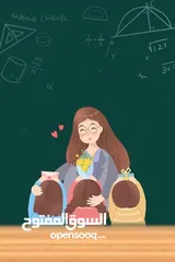  1 دروس خصوصية جنين _ شارع نابلس