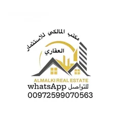  1 مطلوب قطعة ارض للبيع في رام الله التحتا