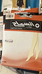  19 بضاعة لانجري تصفية محل
