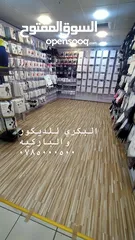  14 باركيه خشب وباركيه pvc و Spc ورولات بلجيكي