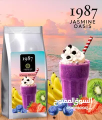  7 سلاش ميلك شيك مهيتو