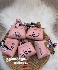  2 شنط بنوتات للعيد مع تنسيق الاسم موقعي صحم شوف الصور والوصف