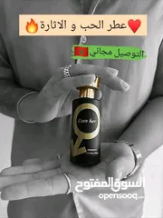  1 عطور رجالية للجذب بتمن جد منااسب