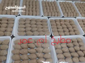  5 مطبخ ام كريم طبخات البيتيه