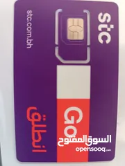  1 sim card for internet
