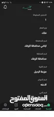  9 أرض للبيع بشومر من المالك مباشر