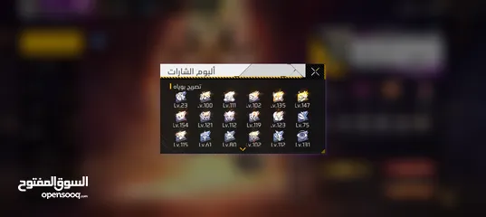  16 حساي فري فغير سيرفر مينا