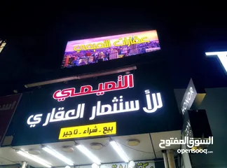  2 قطعه ارض للبيع