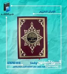  7 متخصصون في الكتب الدينيه