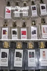  17 عطور فاخرة واسعارها فاخرة