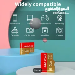  4 مومري 512 GB بالجملة