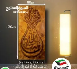  5 لوحات حفر خشب