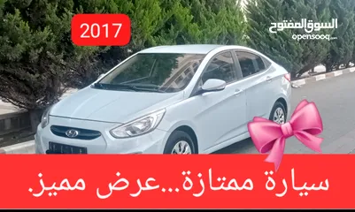  1 هيونداي اكسنت 2017.
