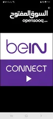  1 bein connect سنه كامله