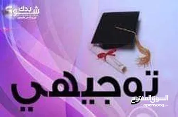  5 دروس خصوصية في اللغة الانجليزية