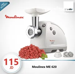  1 مفرمه لحم مولينيكس ابيض لون