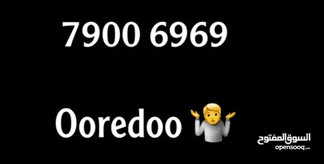  1 Ooredoo Phone number