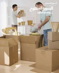  28 كراتين فاضيه  للبيع للنقل والشحن جميع الأحجام وبكميات لجميع الاستخدامات للنقل والشحن والطرود