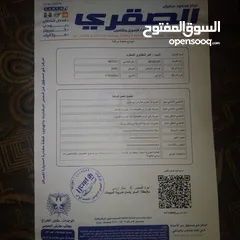  6 هونداي ستركس
