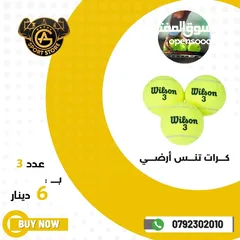  6 طاولات بيبي فوت