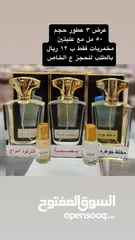  1 عطور و دخون