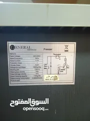  2 فريزر جنرال ست درفات السعه 168 لتر للبيع