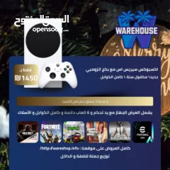  6 عروض خرافية من ويرهاوس على اجهزة اكسبوكس سيريس اس الخرافية !! الكمية محدودة جداً !!