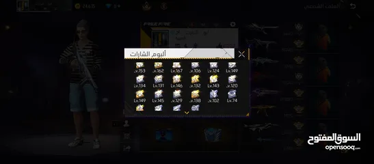  23 حساب فري فاير للبيع وجه لوجه قابل لتفاوض و بلتوفيق للجميع