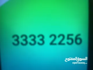  1 رقم مميز 