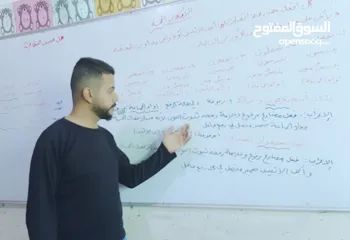  3 معلم لغة عربية _خصوصي