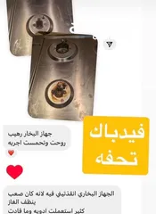  23 جهاز البخار القوي والفعال لتنظيف المنزل