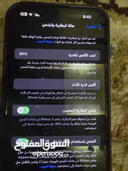  2 ايفون 14برو ماكس