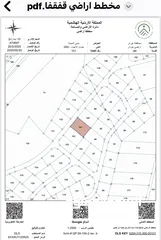  3 قطعة ارض للبيع في جرش قفقفا من المالك