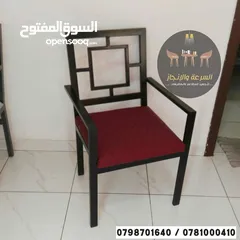  12 جميع موديلات الطاولات والكراسي