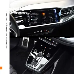  5 اودي Q5 اي ترون الكهربائية كروس اوفر7 مقاعد 2022 Audi Q5 50 E-Tron Quattro Electric 7 Seats