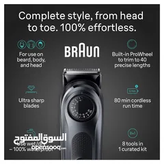  4 ماكنة حلاقه براون الجديده Braun Series 5 , 8-in-1