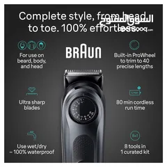  4 ماكنة حلاقه براون الجديده Braun Series 5 , 8-in-1