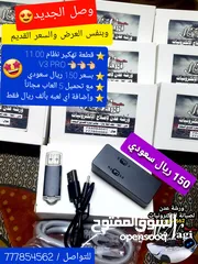  1 تهكير سوني 4 نظام 11.00