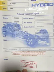  17 BMW E60 - لون شمباني