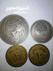  1 عملات مصرية نادرة