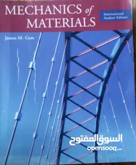  9 كتب هندسية علمية للبيع الفوري