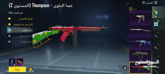 22 حساب ببجي عالمية للبيع بسعر مغري