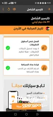  9 فورد Cmx 2017  فحص كامل مالك واحد من الحره دهان الوكالة يوجد اورق كارسير  كلين تايتل
