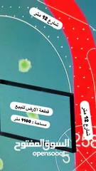  1 فرصة استثمارية في كفر اللبد لا تُعوض