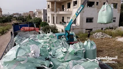  8 حبيبات مطاط Rubber نخب أول لملاعب كرة القدم