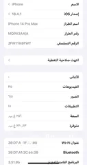  1 آيفون 14promaxs