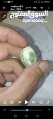  7 حجر كريم اخضر مع عروق بيضاء