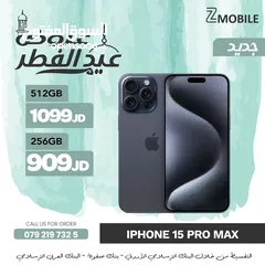  1 iPhone 15 pro max 256/512g new